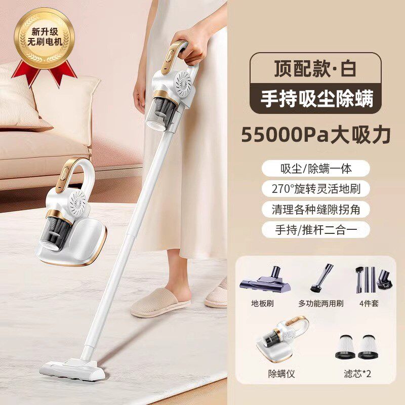 2025新款无线吸尘器手持式家用小型沙发除螨虫宠物猫毛车载吸尘机