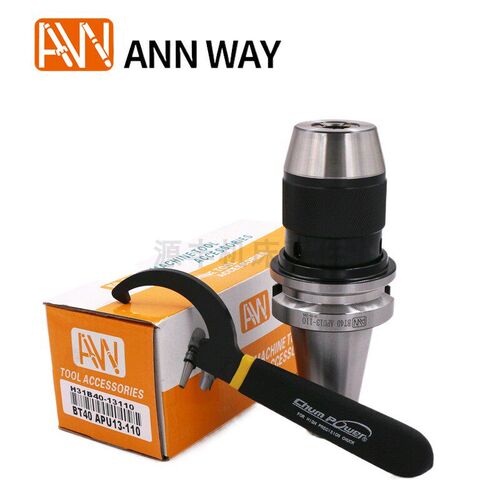 台湾进口AW安威BT30/BT40/BT50-APU13/16一体式自紧钻夹头刀柄120