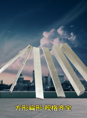 加硬白钢刀车刀条高速钢车刀锋钢刀刚刀白钢条刀片刀杆刀坯定做