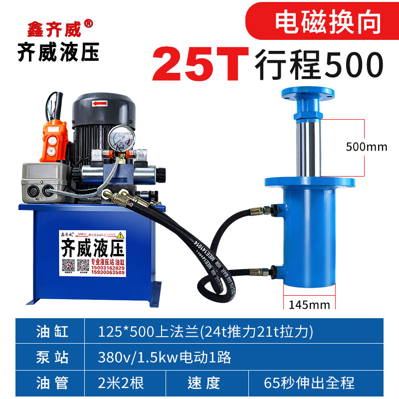 液压泵站压力机整套液压系统油泵液压油缸打包机 压力机 电动油泵