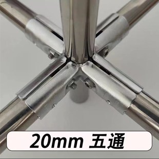 4分管固定卡扣大全二三通接v头20mm圆管紧固定连接件温室大棚配件