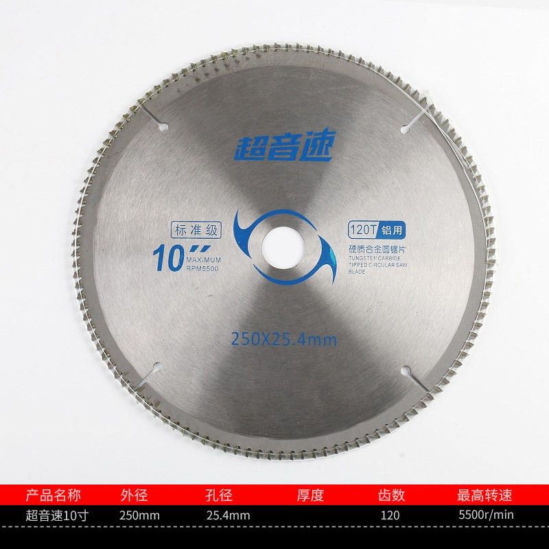 355钢材切割机用木工锯片14寸25.4内孔定 制木锯切割片350合金切