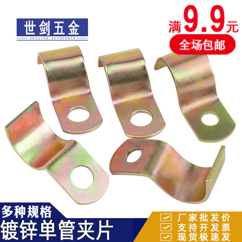 D5D6D8-D35 U型管卡箍抱箍骑马卡H管卡管夹管支架管扣单边水管夹