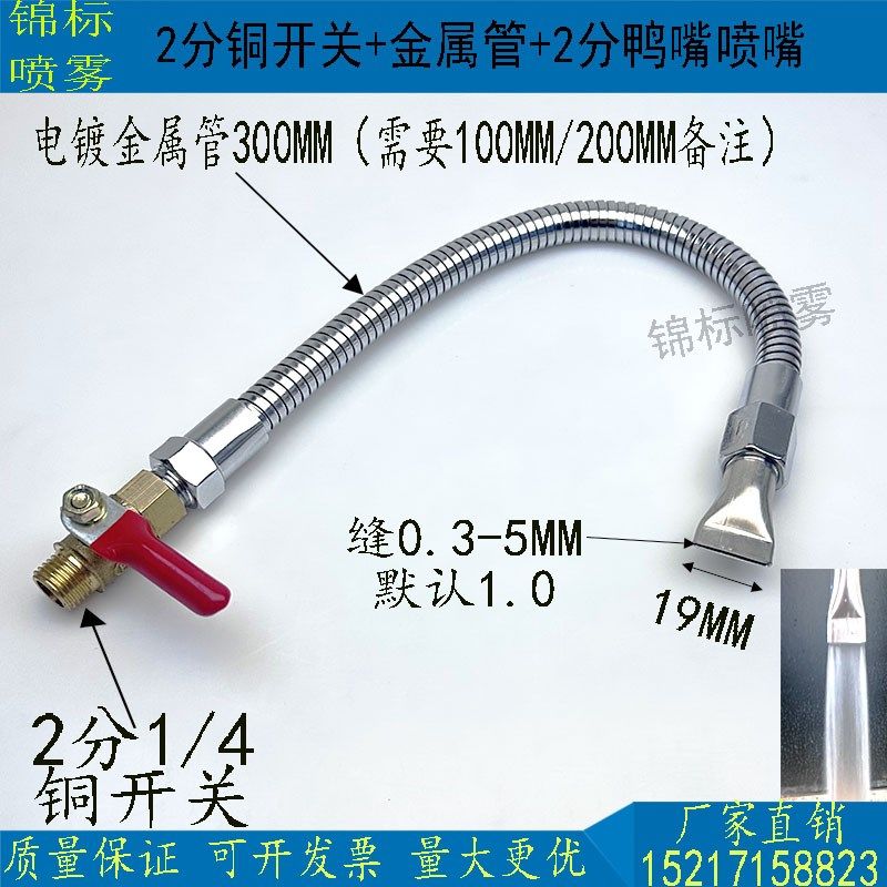 金属管鸭嘴喷嘴磁座万向金属软管直线吹气喷头铝块万向管扁嘴风刀,珠宝/钻石/翡翠,翡翠裸石/蛋面,淘宝优惠券,粉丝福利购,淘宝优惠卷