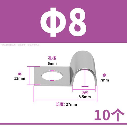 304不锈钢P型单双边管卡304半边码单孔骑马卡仪表管卡单双管夹