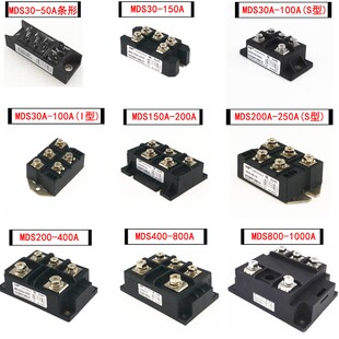 MDS100A1600V三相整流桥50A 150A增程器200A 300A 400A 500A焊机