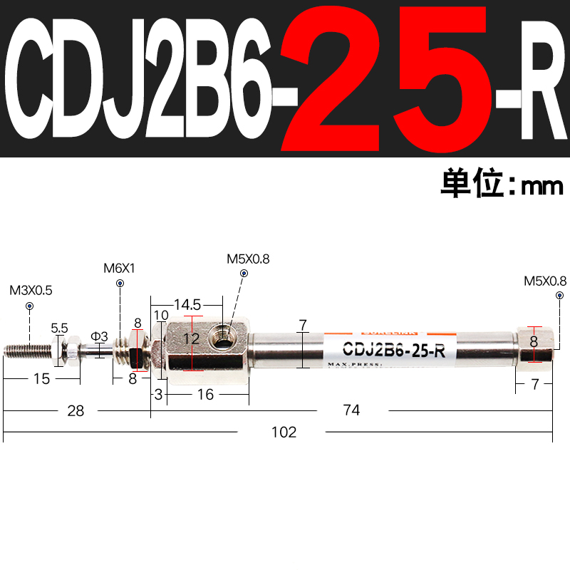 气动小型不锈钢迷你气缸CDJ2B6/CJ2B6X5/10/15/O202530-SR PB系列