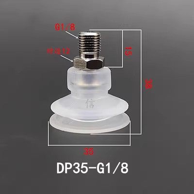 固定式吸盘SP/MP-/6/8/10/12/15/20/25/30-G1/8 DP35/40/50-G1/8,珠宝/钻石/翡翠,翡翠裸石/蛋面,淘宝优惠券,粉丝福利购,淘宝优惠卷