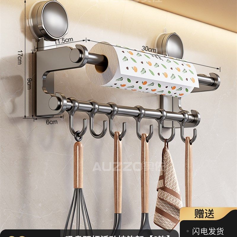吸盘挂钩架挂杆壁挂厨房挂架勺子铲子保鲜膜置物架厨具收纳一排钩,珠宝/钻石/翡翠,翡翠裸石/蛋面,淘宝优惠券,粉丝福利购,淘宝优惠卷
