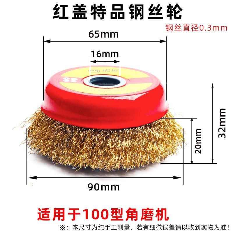 304碗型钢丝轮100型角磨机钢丝刷不锈钢打磨金属除锈抛光墙面刷子,珠宝/钻石/翡翠,翡翠裸石/蛋面,淘宝优惠券,粉丝福利购,淘宝优惠卷
