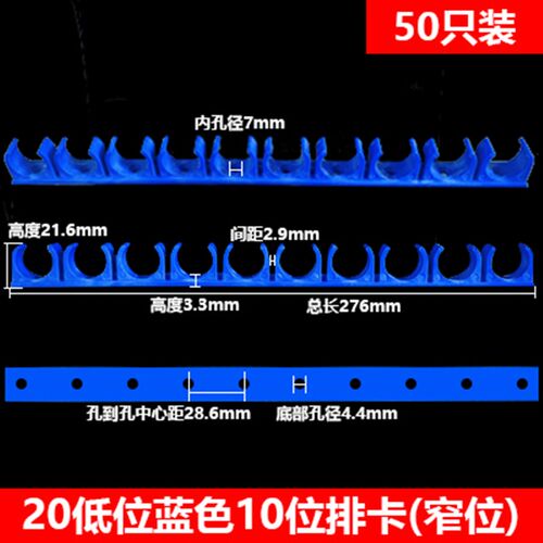 PVC线管排卡20U型连排管卡4分水管固定16连体迫码瓦斯枪专用配件
