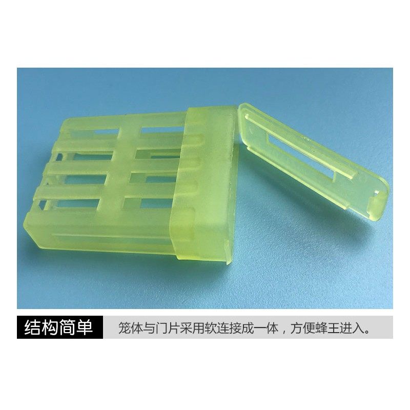 意蜂王笼囚王笼蜂王笼子越冬专用储关介王器塑料防逃咬控制器工具