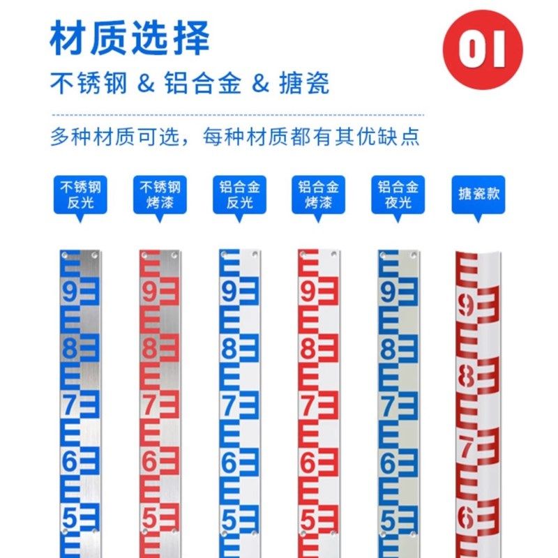 不锈钢水位柱水尺水库河道腐蚀立柱水位尺预埋水位桩标尺圆柱烤漆,珠宝/钻石/翡翠,翡翠裸石/蛋面,淘宝优惠券,粉丝福利购,淘宝优惠卷
