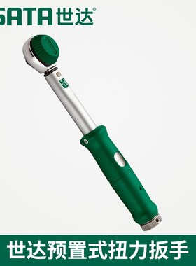 SX世达工具进口G系列预置式扭力扭矩扳手96421 96422 Q96423 9642