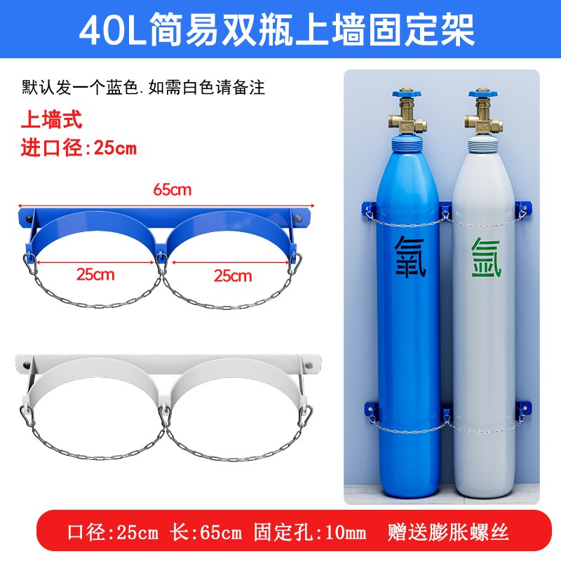 钢瓶固定架支架钢瓶 乙炔氧气氮气瓶柜3瓶4瓶灭火器 气瓶固定架
