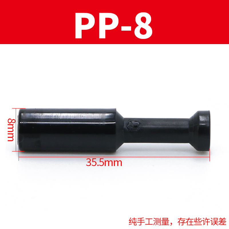 气动接头快插塑料堵塞管塞管堵PP-4/6/8/10/12mm塞子快速气管堵头