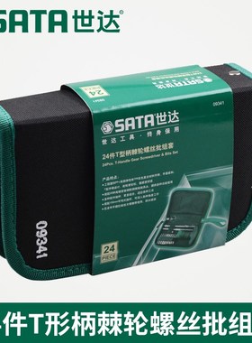 Sx世达工具螺f丝刀起子24件T形柄棘轮螺丝批组套09341 26件09343