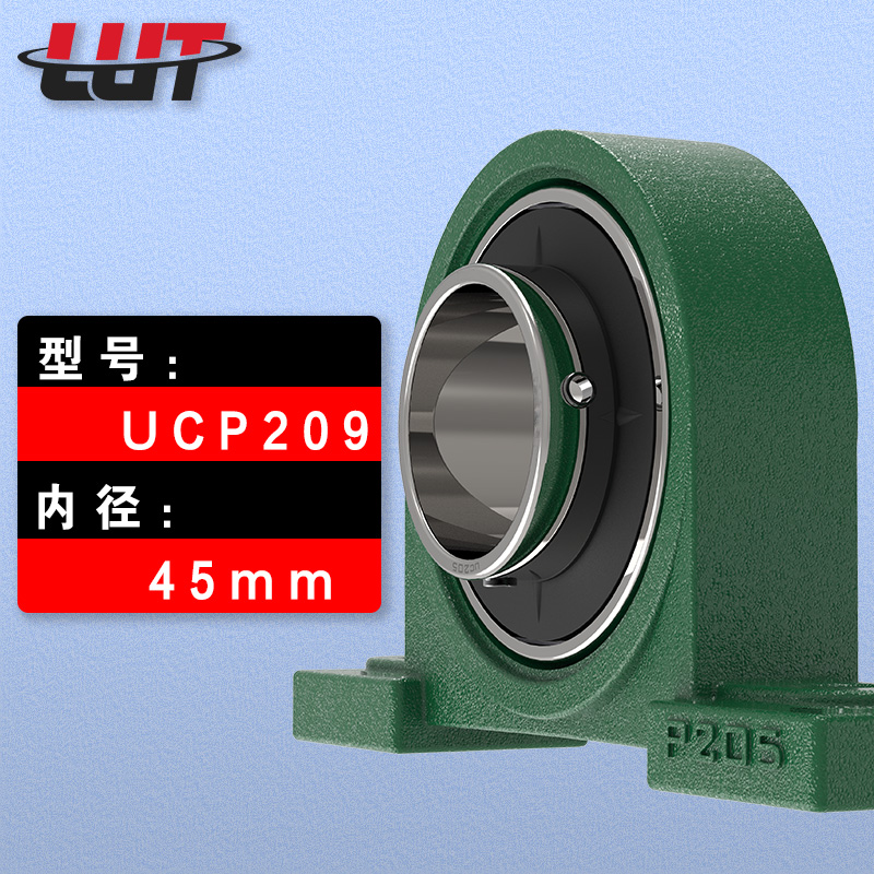 外球面带座轴承立式UCP201,P202,P203,P204,P205,P206,P207,P208