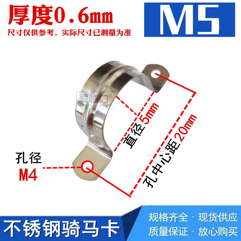 不锈钢排卡管卡单边骑马卡20线管卡子16K连排加厚马鞍管夹固定卡