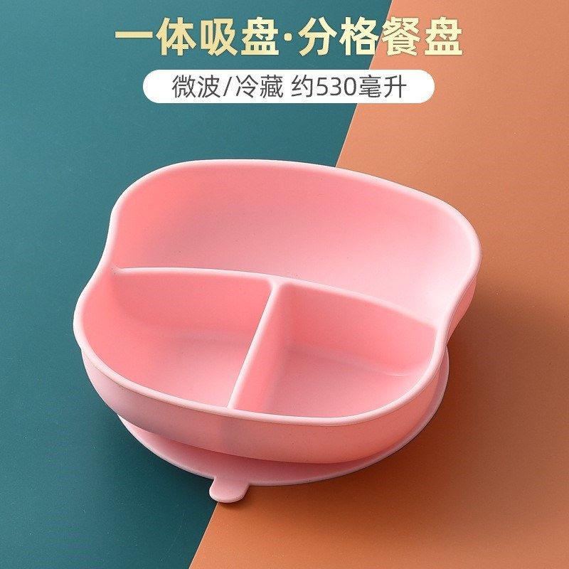 现货大吸盘儿童硅胶餐盘一体式辅食吃饭分格餐盘婴儿卡通饭碗,珠宝/钻石/翡翠,翡翠裸石/蛋面,淘宝优惠券,粉丝福利购,淘宝优惠卷