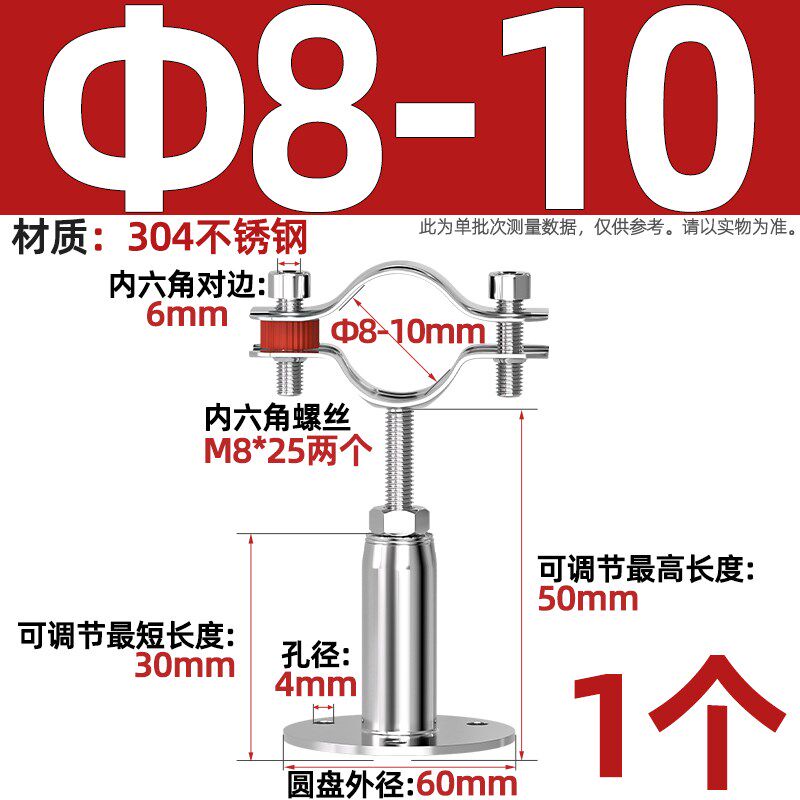 304不锈钢管卡固定管支架可调节管夹管道卡箍卡扣抱箍ppr水管夹子