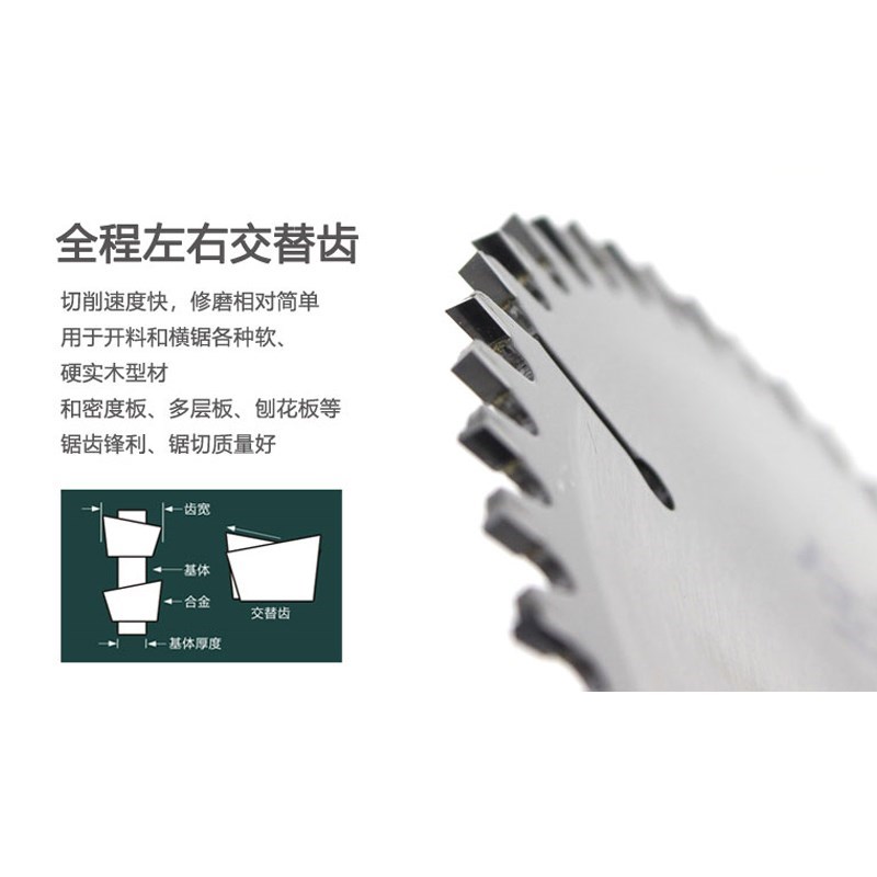 金田级木工合金锯片400*500*600*65M0超大直径木工合金圆锯片