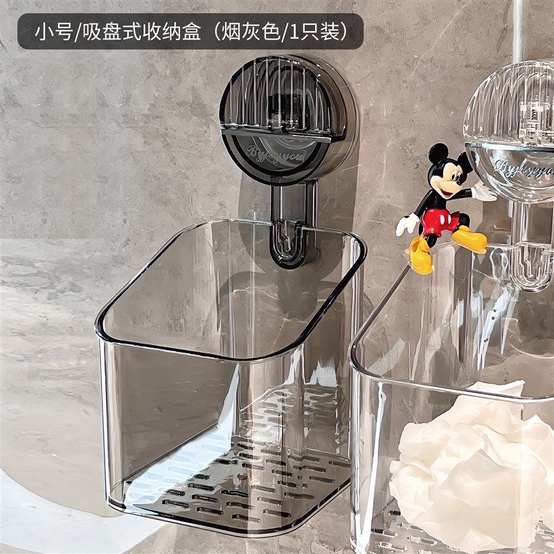 二次废弃洗脸巾收纳盒壁挂浴室洗漱台棉柔巾卫生间牙刷吸盘置物架,珠宝/钻石/翡翠,翡翠裸石/蛋面,淘宝优惠券,粉丝福利购,淘宝优惠卷