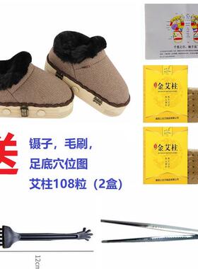 艾灸鞋明火足灸实木艾灸靴艾灸盒足底灸温灸热敷艾足箱可行走灸鞋