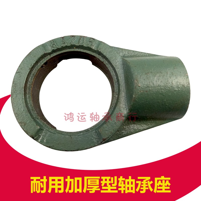 轴承座立式固定座ha201 202 203 204 205 206 207 208 209 210 1