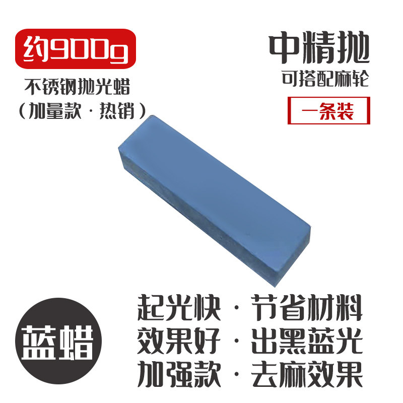 铝合金抛光油钛合金抛光膏金属不锈钢去麻板固体蜡抛光蜡中抛精抛,珠宝/钻石/翡翠,翡翠裸石/蛋面,淘宝优惠券,粉丝福利购,淘宝优惠卷