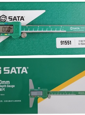世达新品 数显深度尺 0-150mm 0-300mm 91551 915V52 91553