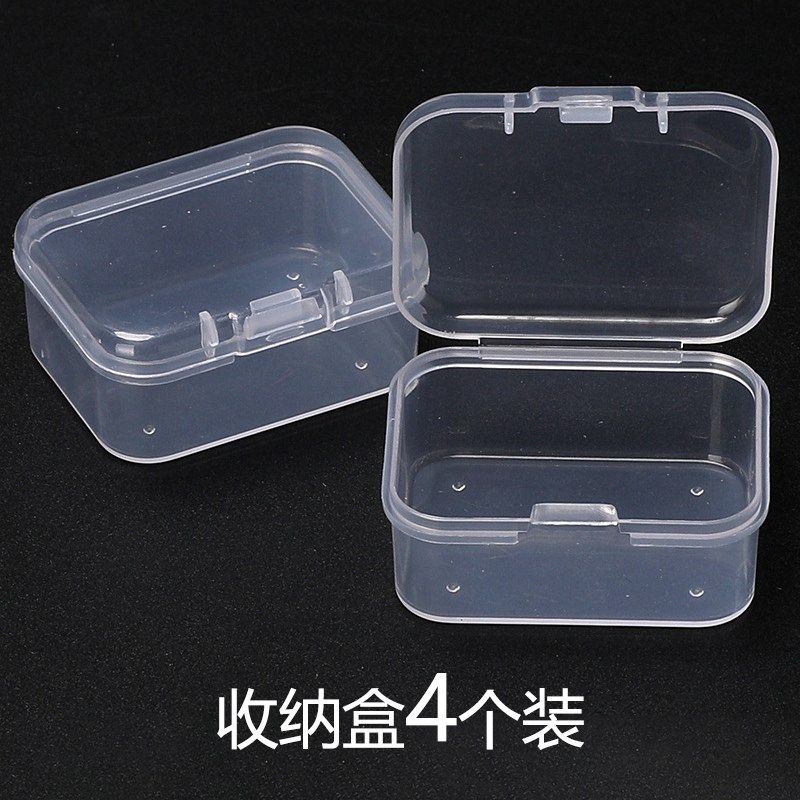 收纳盒透明塑料带盖盒多功能杂物便携迷你小盒子小型零件螺丝收纳,全屋定制,柜体,淘宝优惠券,粉丝福利购,淘宝优惠卷