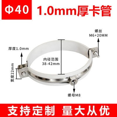 自产自销PVC排水管固定卡扣201不锈钢管卡抱箍管箍金属卡子带橡胶