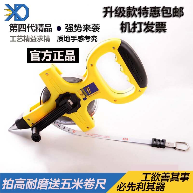 尺3010米防水尺钢卷尺500m包邮尺米耐磨磨砂手提架子测量。米工程