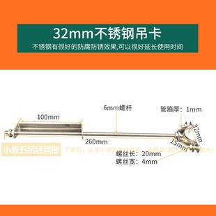 PVC管63不锈钢吊卡25PPR管码75金属灯笼管箍110吊码32卡箍160抱箍