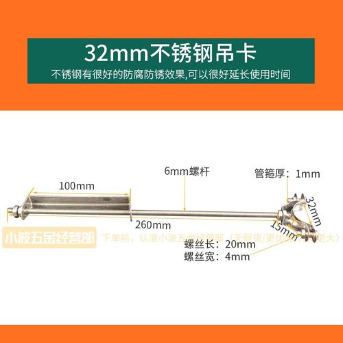 PVC管63不锈钢吊卡25PPR管码75金属灯笼管箍110吊码32卡箍160抱箍