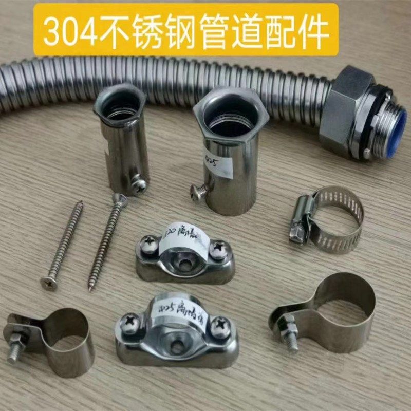 304不锈钢离墙码元宝卡马鞍卡管卡管夹支架固定骑马卡锁母直接