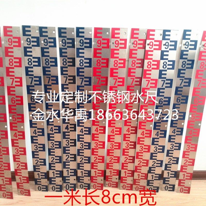 水尺定做水位标尺不锈钢搪瓷铝合金圆柱平板弧形非普通标牌工艺,珠宝/钻石/翡翠,翡翠裸石/蛋面,淘宝优惠券,粉丝福利购,淘宝优惠卷