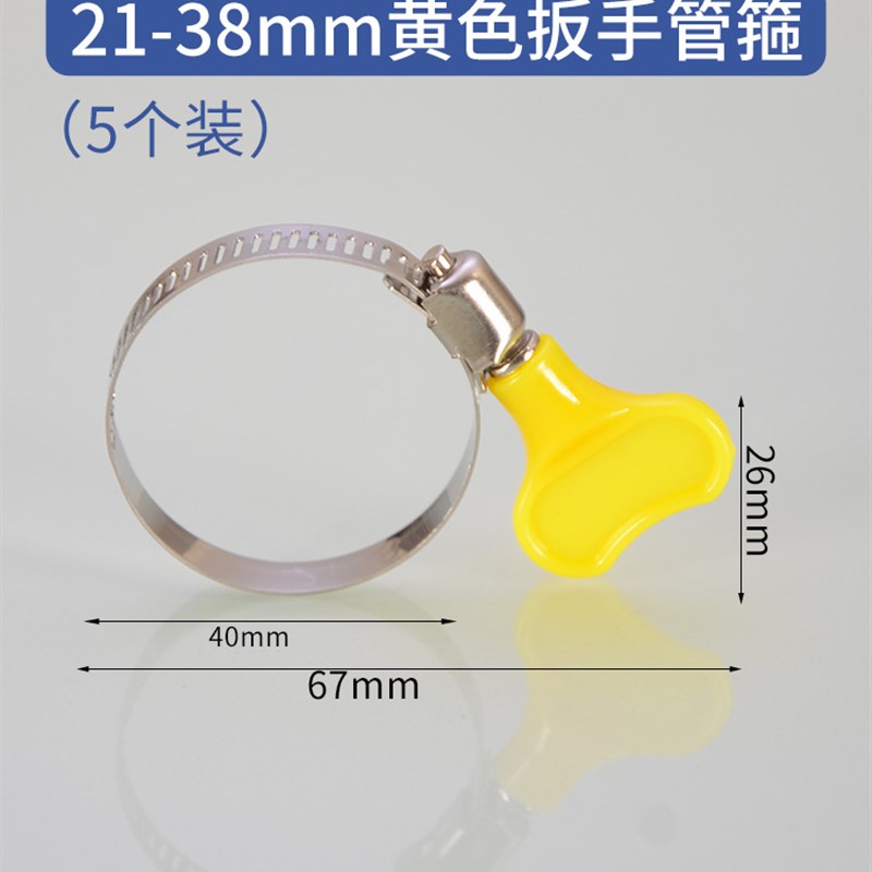 304不锈钢卡箍喉箍抱箍管夹卡扣管箍水管煤气管紧箍固定夹箍圈厚