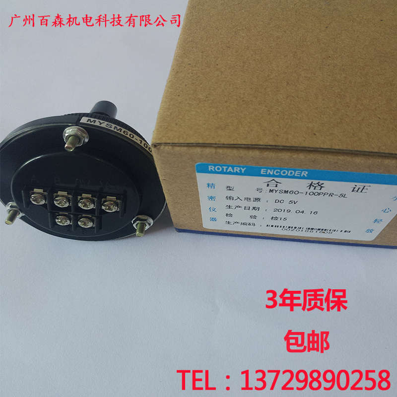 电子手轮脉冲发生器宝元新代维宏广数诺信发那科凯恩帝数控弹簧机