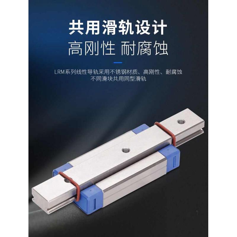 亚德客导轨滑块线性直线滑轨导轨加长滑块LRM5/7/9/12/15N/L