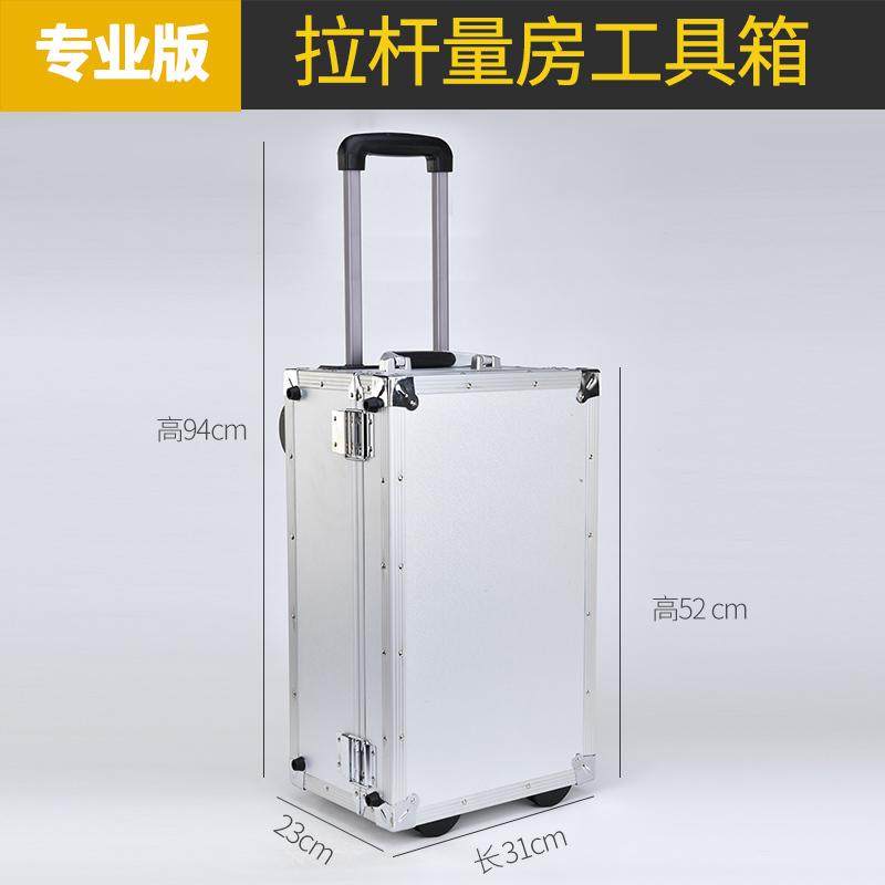 设计师量房验房工具箱套装房屋装修验收工程监理室内家装测量工具