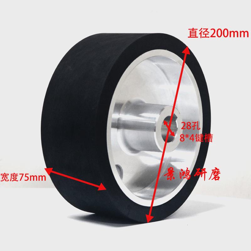 砂带机橡胶轮砂带轮铝芯胶轮齿面平面砂带套轮太阳轮主动轮抛光轮