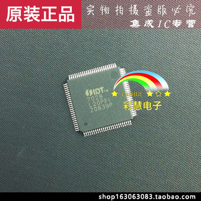 【彩慧电子】IDT7028L20PFI TQFP原装进口实体店现货热卖