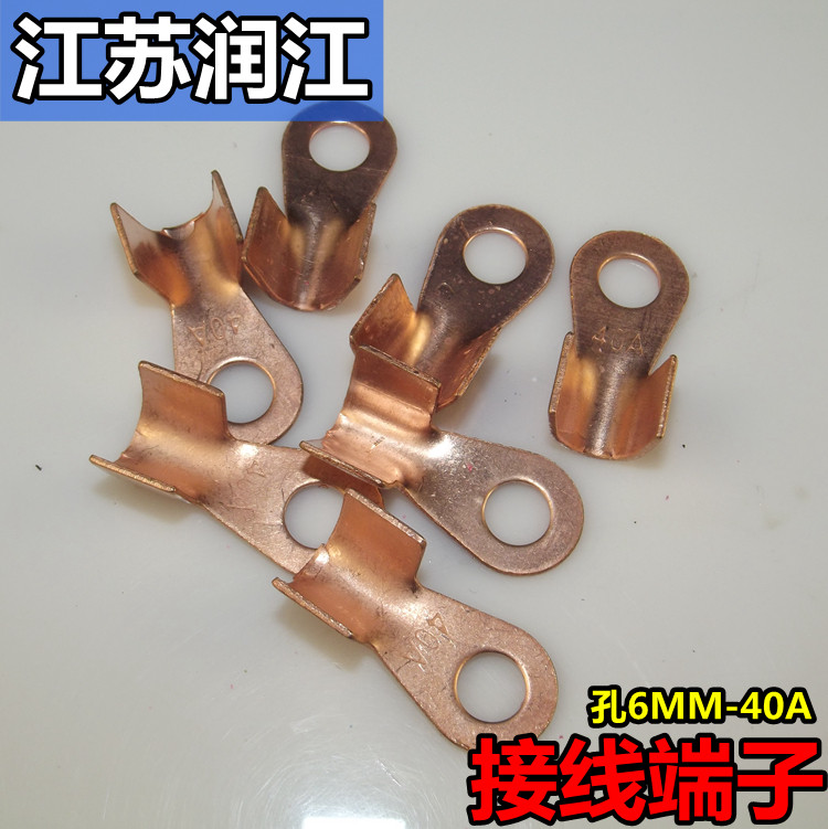 接线端子/冷压接线头/开口鼻接线端子 铜鼻子 电热扁丝接头,珠宝/钻石/翡翠,翡翠裸石/蛋面,淘宝优惠券,粉丝福利购,淘宝优惠卷