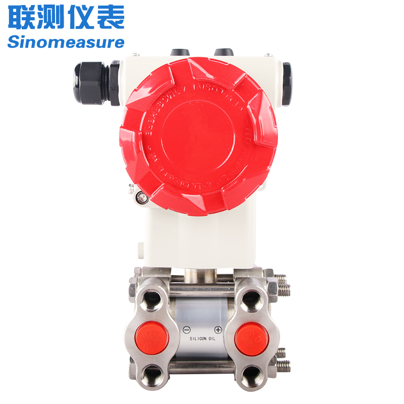 新品智能单晶硅3051差压变送器压力传感器压差/负压/风压微差压4-