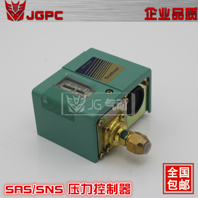 气压开关SNS系列压力控制器SAS SNS-C103X/C106X/C110X/C120/C130