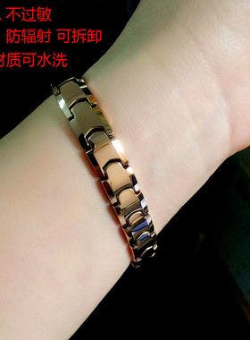 台湾正品KOTO磁疗保健手链情侣饰品防辐射男女士彩金手链生日礼物