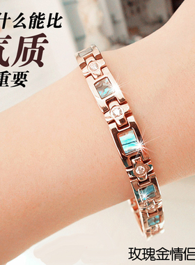 台湾正品手链KOTO磁疗锗石 防辐射鲍鱼贝玫瑰金情侣手链生日礼物