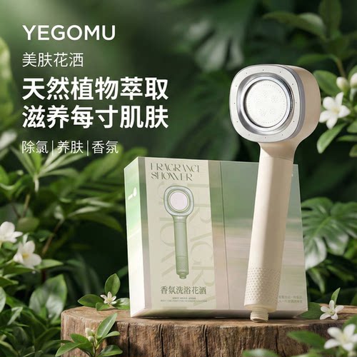 【皮肤科医生推荐】过滤除氯花洒